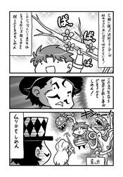 Post 985800
