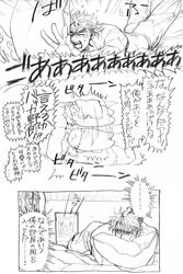 Post 985358