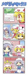 Post 985963