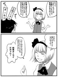 Post 1041976
