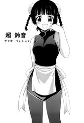 Post 986083