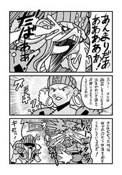 Post 986820