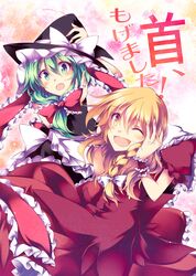 Post 987319