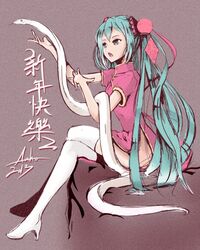 Post 987907