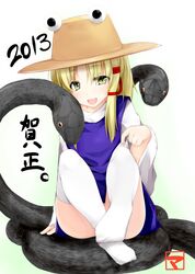 Post 987651