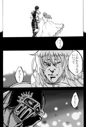 Post 987853