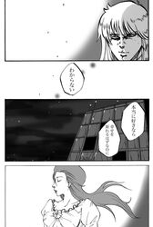 Post 987855
