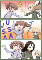 Post 987604