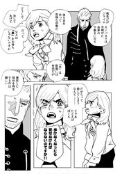 Post 1041158