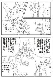 Post 988492