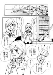 Post 1041152