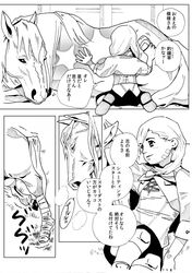Post 1041155