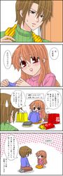 Post 988710