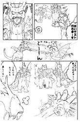 Post 988489