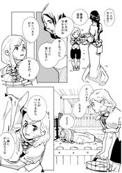 Post 1041156