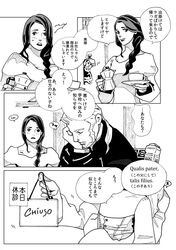 Post 1041150