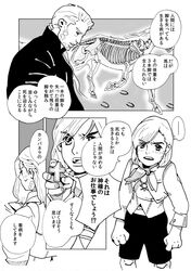Post 1041157