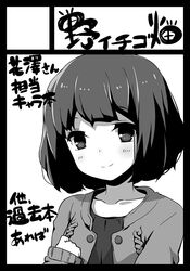 Post 988888