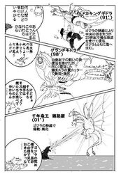 Post 988496