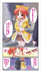 Post 988334