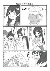 Post 990206