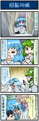 Post 990254