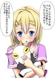 Post 990724