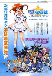 Post 990343