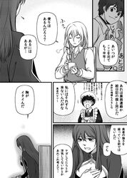Post 990667