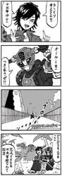 Post 991139