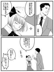 Post 1041975