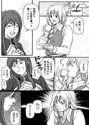 Post 990668