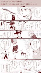 Post 992142