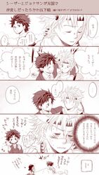 Post 992140