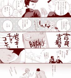 Post 992129