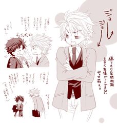 Post 992126