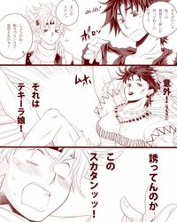 Post 992145