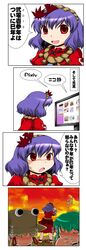 Post 993242