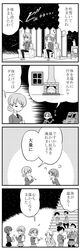 Post 994758