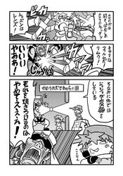 Post 994750