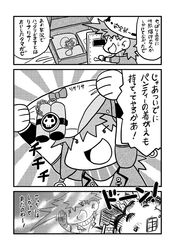 Post 994749