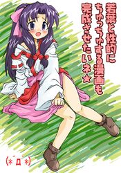 Post 99023