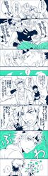 Post 996148