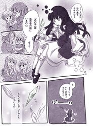 Post 996370