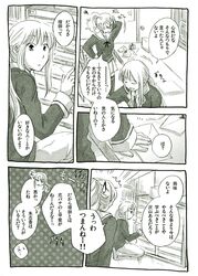 Post 996376