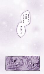 Post 996369