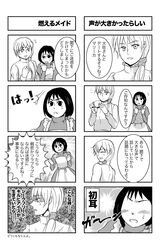 Post 998752