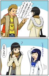 Post 998681