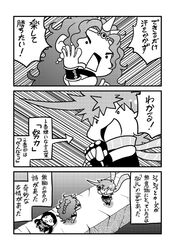 Post 1000743