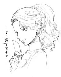 Post 1000860